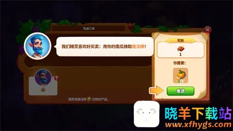 寓言小镇内购版下载 寓言小镇内购版下载