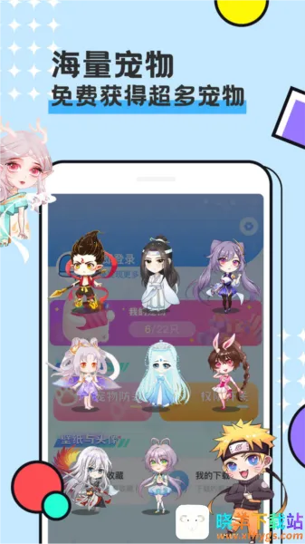 图图宠物下载不用登录 图图宠物下载不用登录