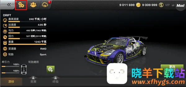 carx漂移赛车破解版 carx漂移赛车破解版