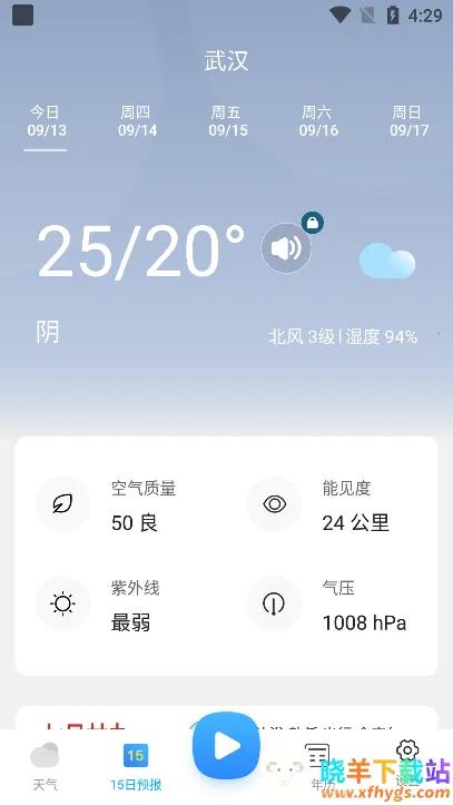 2345�������ٷ������������