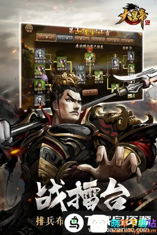 ��ʵ�ol����˿(��������ð����Ϸ)