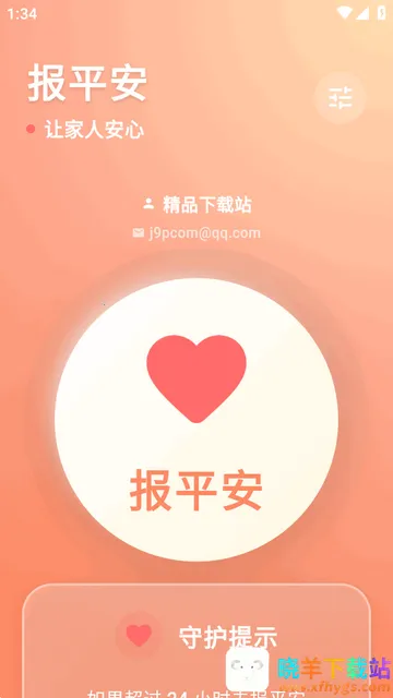 ������app��׿��