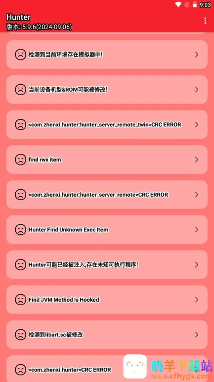 Hunter��⻷��(��׿��ȫ��⹤��)