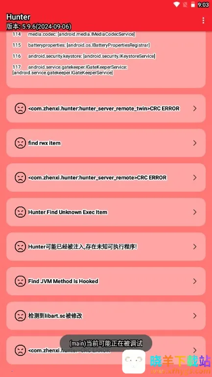 Hunter��⻷��(��׿��ȫ��⹤��)