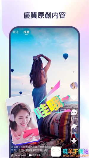 kwai国外版 kwai国外版