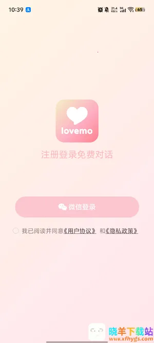 lovemo老版本 lovemo老版本
