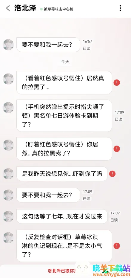 lovemo老版本 lovemo老版本