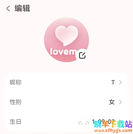 lovemo老版本 lovemo老版本