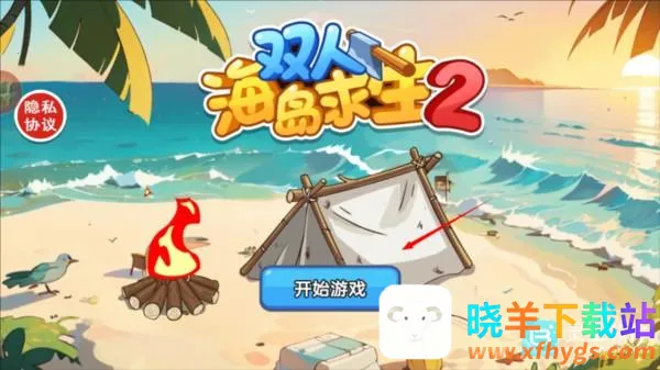 ˫�˺�������2����