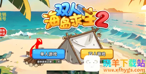 ˫�˺�������2����