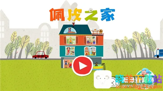 ��Ƥ֮���ƽ��