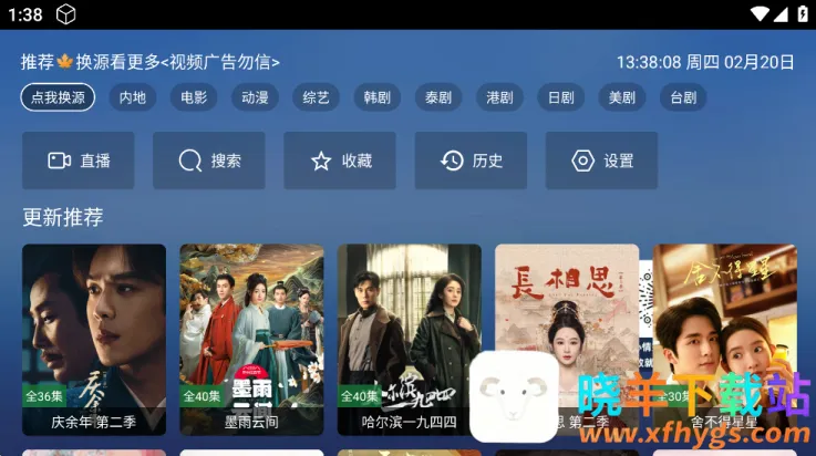 TAO影视2026官方正版 TAO影视2026官方正版