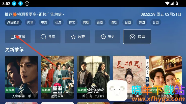 TAO影视2026官方正版 TAO影视2026官方正版