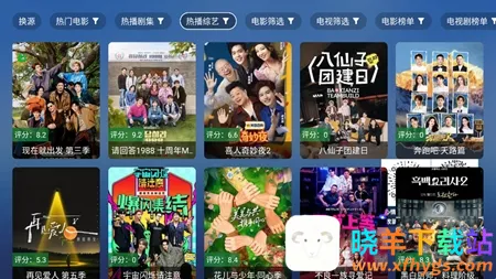 TAO影视2026官方正版 TAO影视2026官方正版