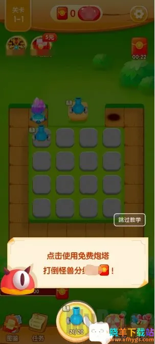 ��ս������׿���ֻ���