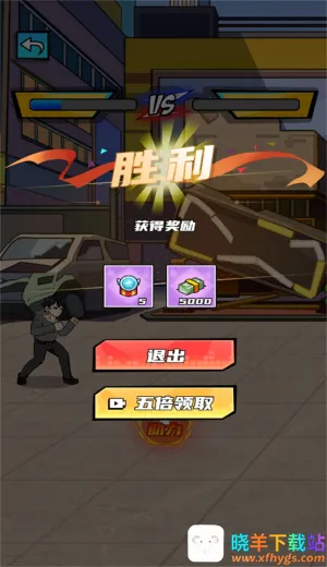 重生逆袭之路(逆袭人生游戏) 重生逆袭之路(逆袭人生游戏)