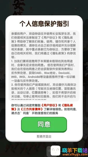 ������������(�Ŵ���Ӫ��Ϸ)