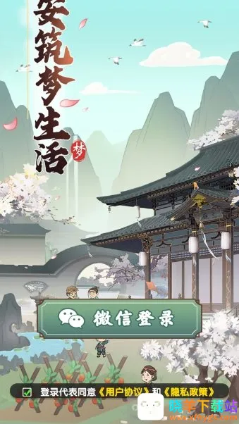 ������������(�Ŵ���Ӫ��Ϸ)