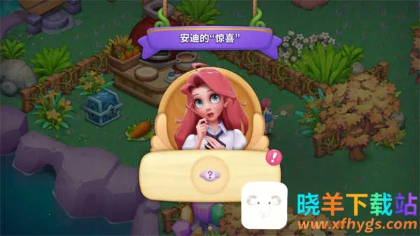 梦幻魔法屋国际版下载 梦幻魔法屋国际版下载