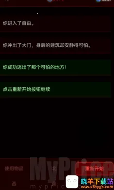 ��Ժ���Ȱ�׿���ֻ���