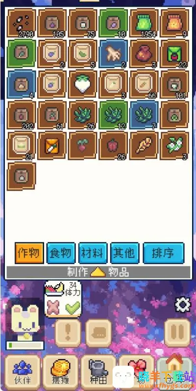 种田高手MOD作弊菜单最新版 种田高手MOD作弊菜单最新版