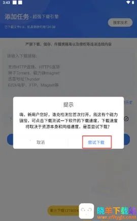 复仇者行动无敌浩克下载 复仇者行动无敌浩克下载