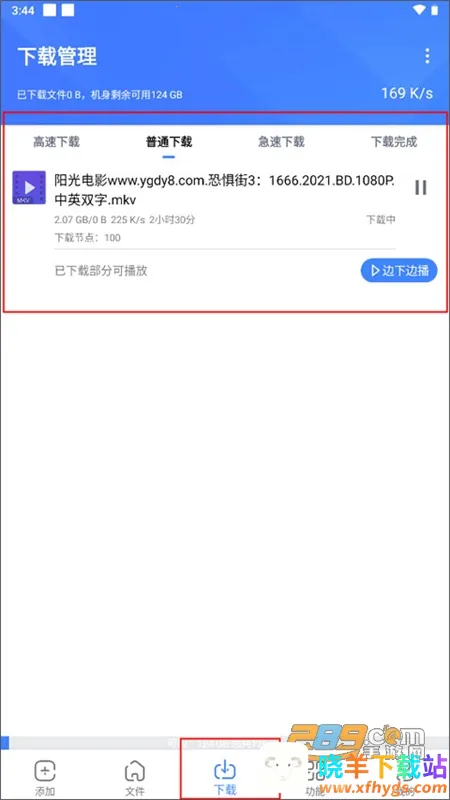 复仇者行动无敌浩克下载 复仇者行动无敌浩克下载