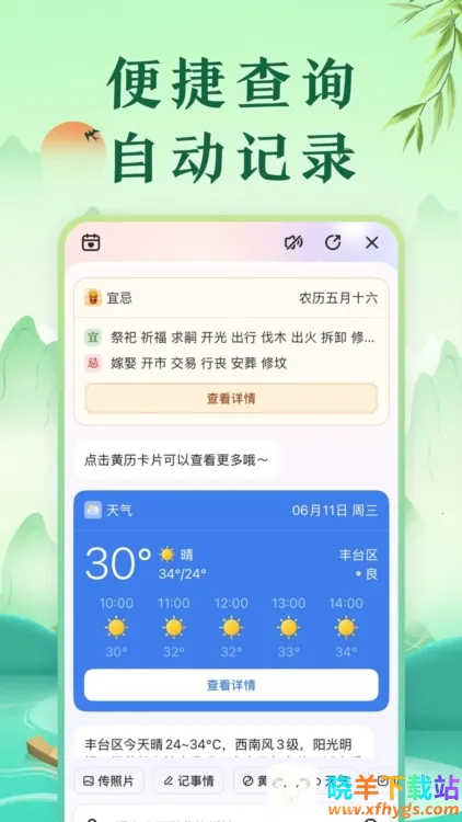 �л����������°�ٷ����