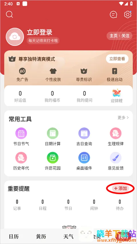 �л����������°�ٷ����