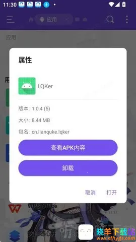 LQKer(��װ����������)