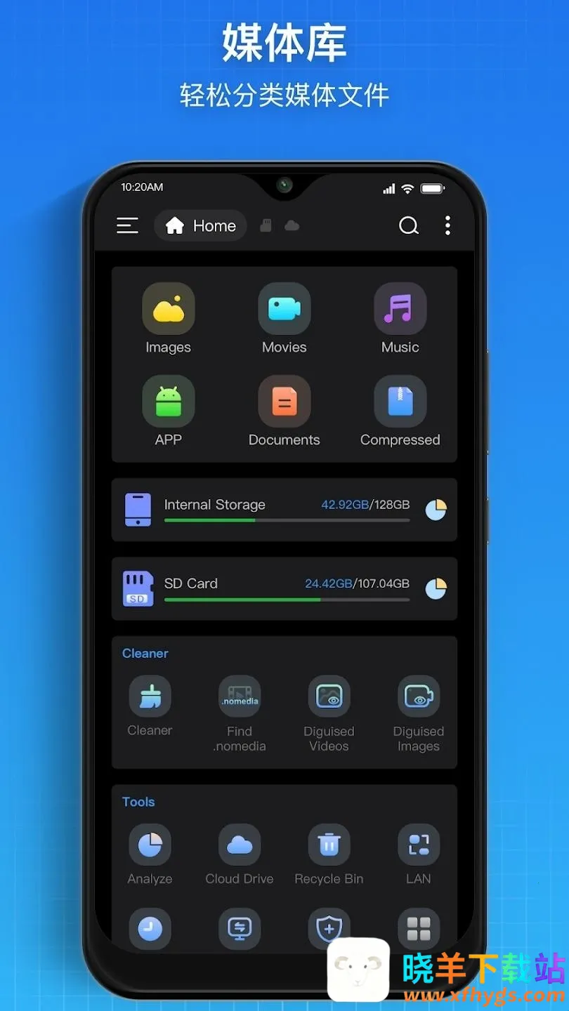 Super�ļ�������(�ļ�����APP)