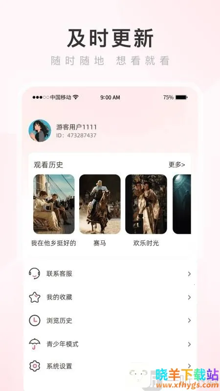 �����������׿���ֻ���