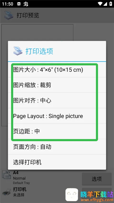 Ȥ��ӡ�߼�������