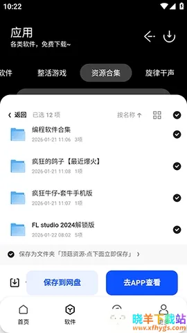 ����������(ʵ�ù���ƽ̨)