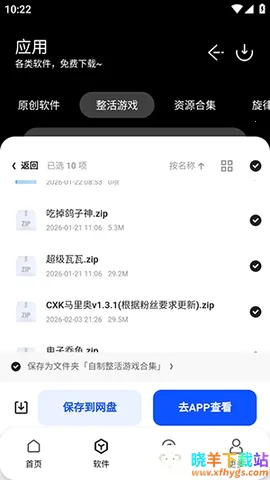 ����������(ʵ�ù���ƽ̨)