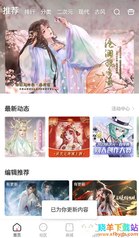 �״�Ԫ�ƽ����������ڹ���Ϸ