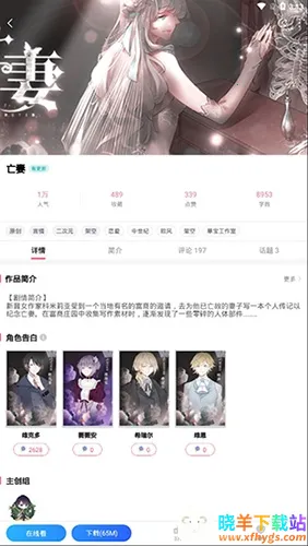 �״�Ԫ�ƽ����������ڹ���Ϸ