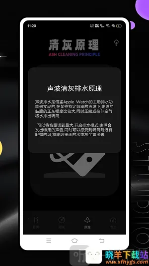 Ƶ�׷�����2026�ٷ����°汾