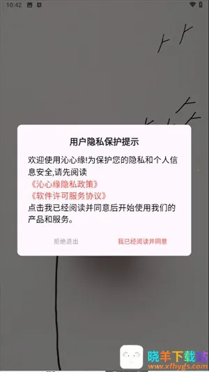 ����ԵС˵�Ҹ���app����