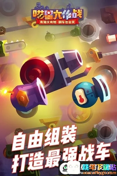 ���Ǵ���ս��������