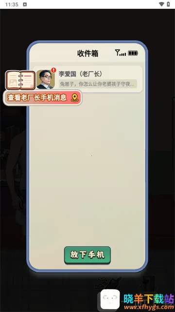 重返1998(模拟经营游戏) 重返1998(模拟经营游戏)