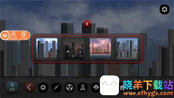 城市毁灭模拟器破解版无广告 城市毁灭模拟器破解版无广告