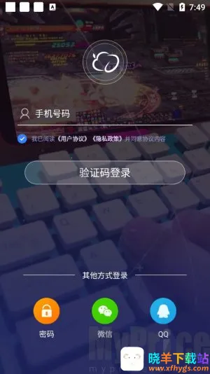 达龙云电脑官方正版 达龙云电脑官方正版