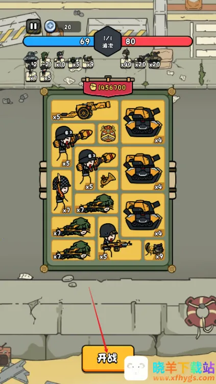 合个文明小游戏破解 合个文明小游戏破解