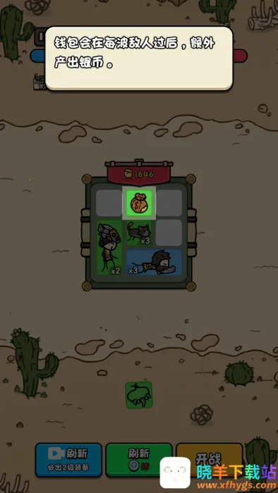 合个文明小游戏破解 合个文明小游戏破解