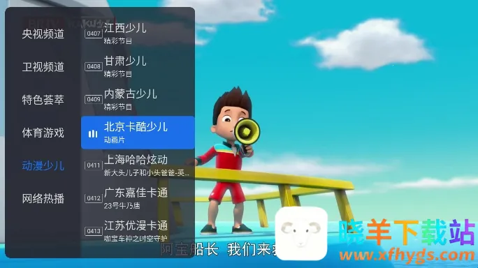 ǧѰtv���Ӱ氲װ��