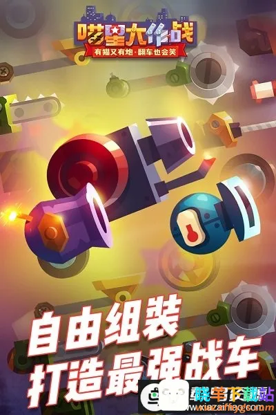 喵星大作战破解版无限钻石最新版 喵星大作战破解版无限钻石最新版