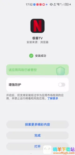 ����������_3.0.9 ȫ�°汾.apk