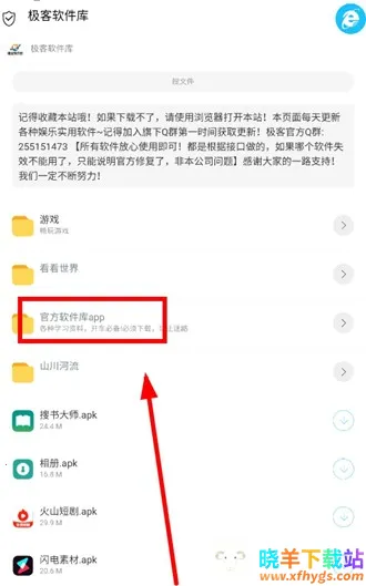 ����������_3.0.9 ȫ�°汾.apk