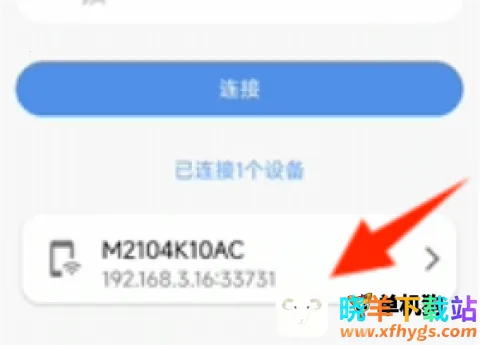 甲壳虫adb助手免广告 甲壳虫adb助手免广告